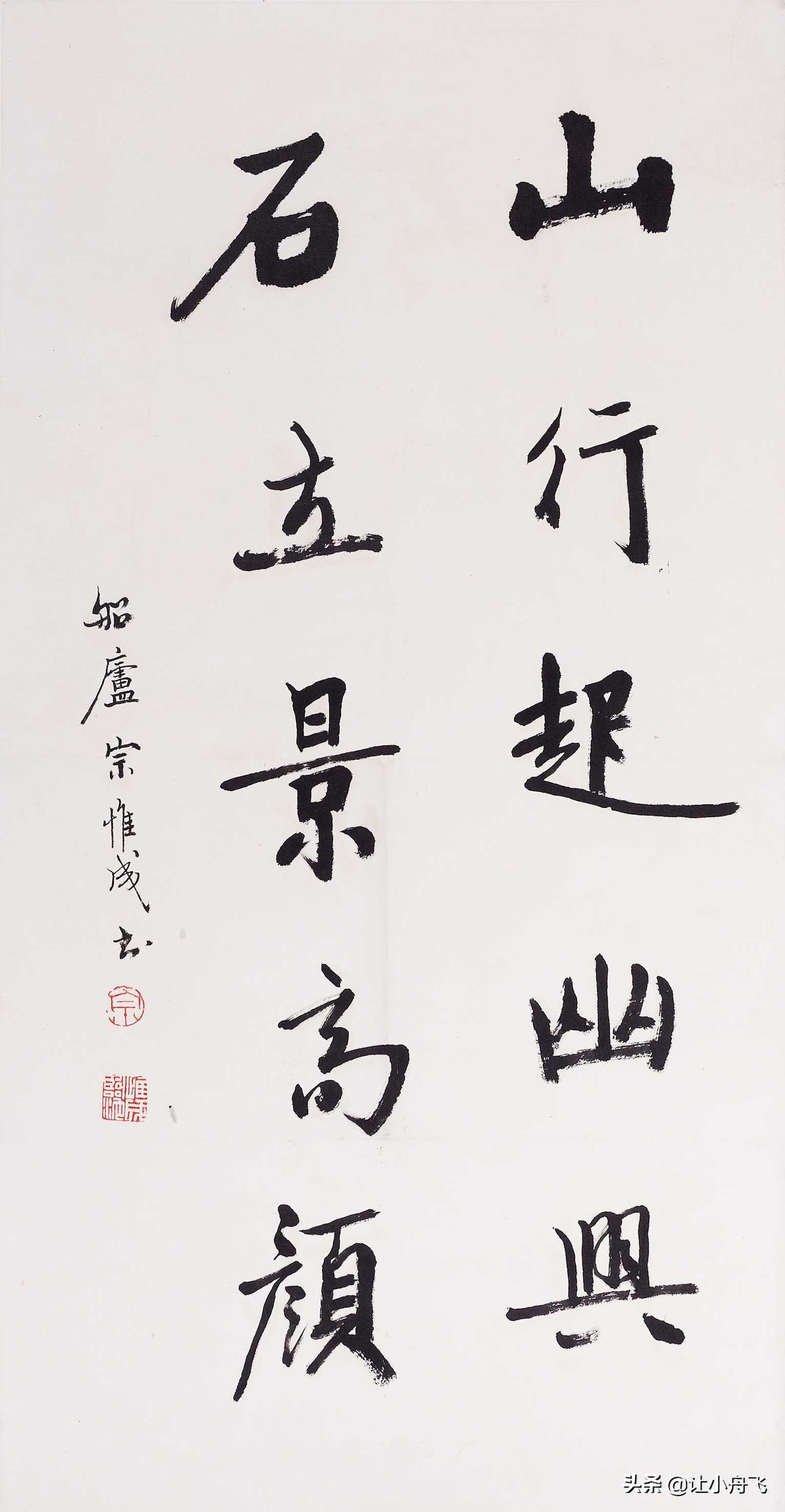 齐鲁书坛的泰山北斗，山东五老书法作品