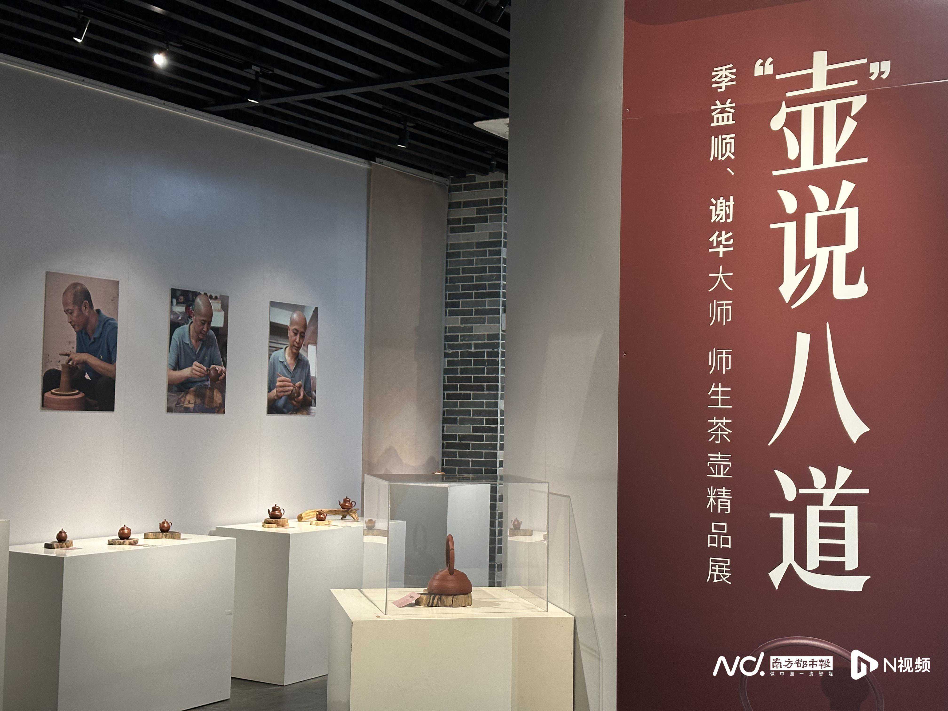 季益顺、谢华大师师生茶壶精品展，了解茶壶文化！