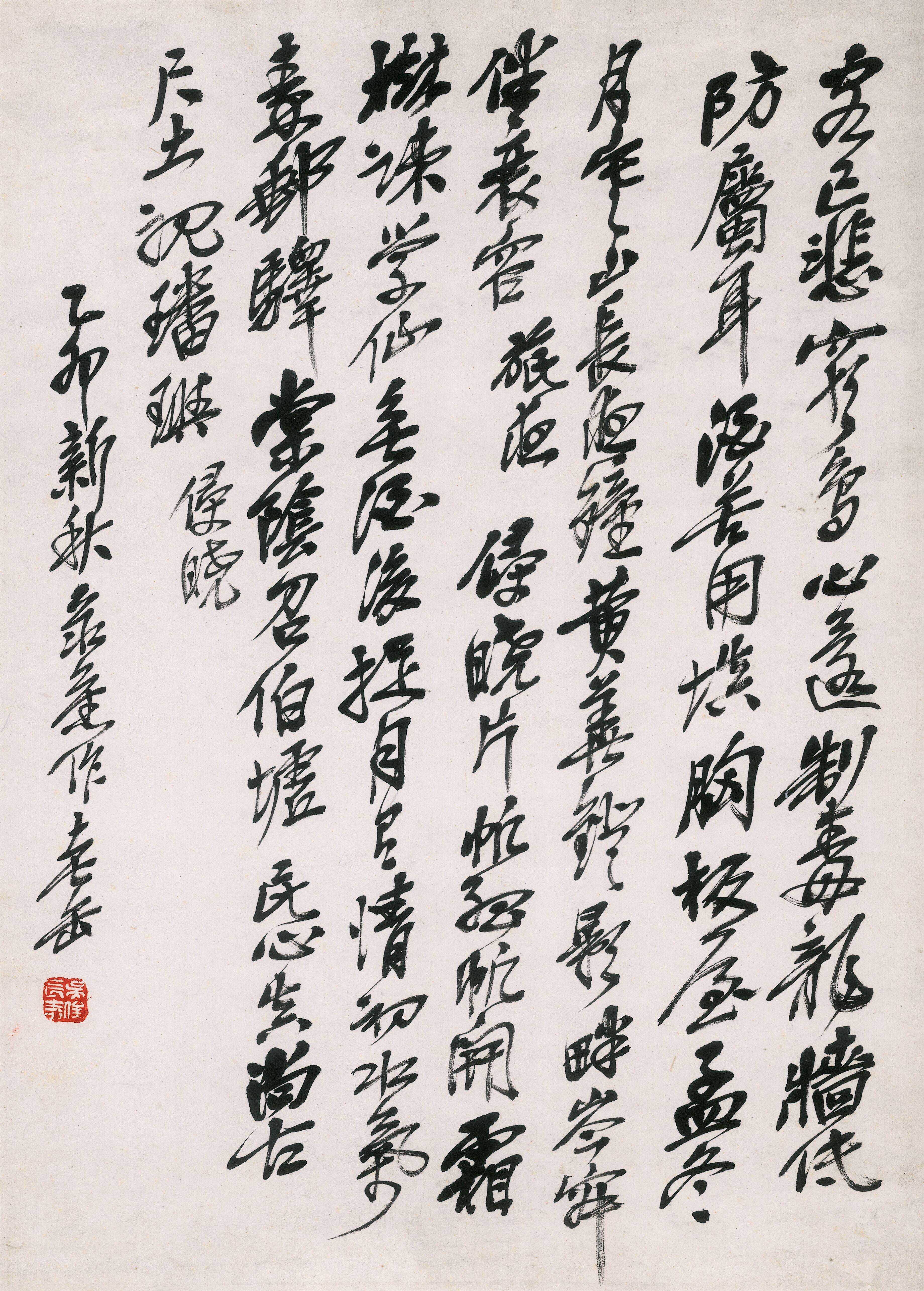 无一字不有趣，吴昌硕书法十幅