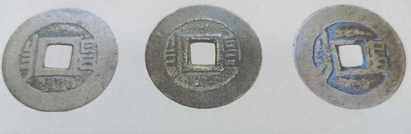 康熙通宝版式（十一）：宝昌局