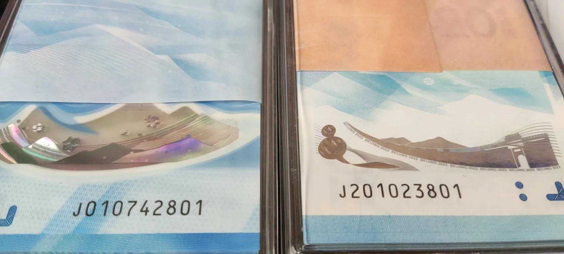 冬奥钞未来的价格趋势