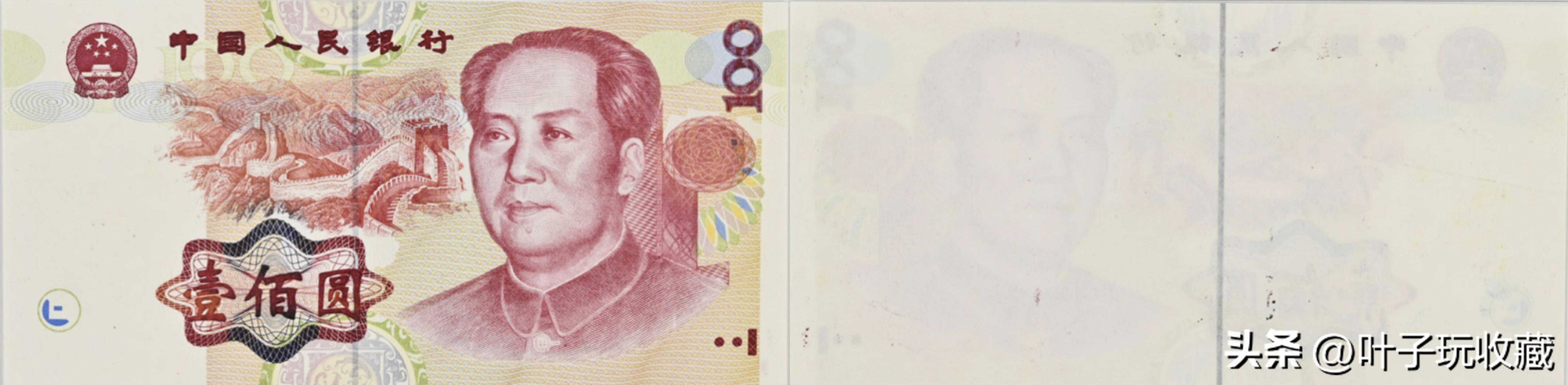 纸币在印制过程中产生的各种“产品”，你了解多少？