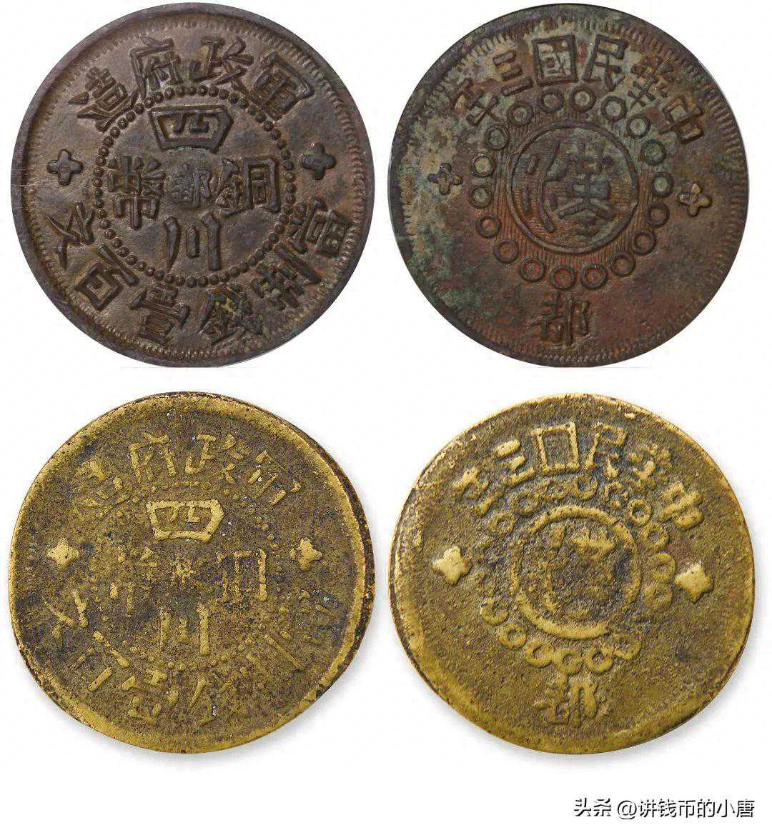 清、民时期铜元的购买力是多少？