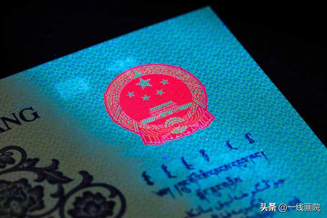 这张2角的这些版别你都见过吗？涨了10000多倍