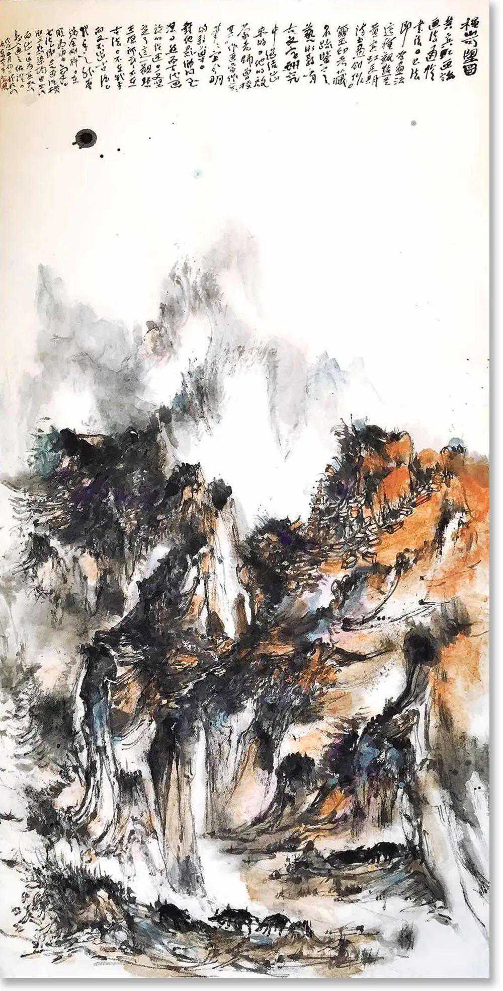 《大美为真》中国当代书画名家学术邀请展—仇东