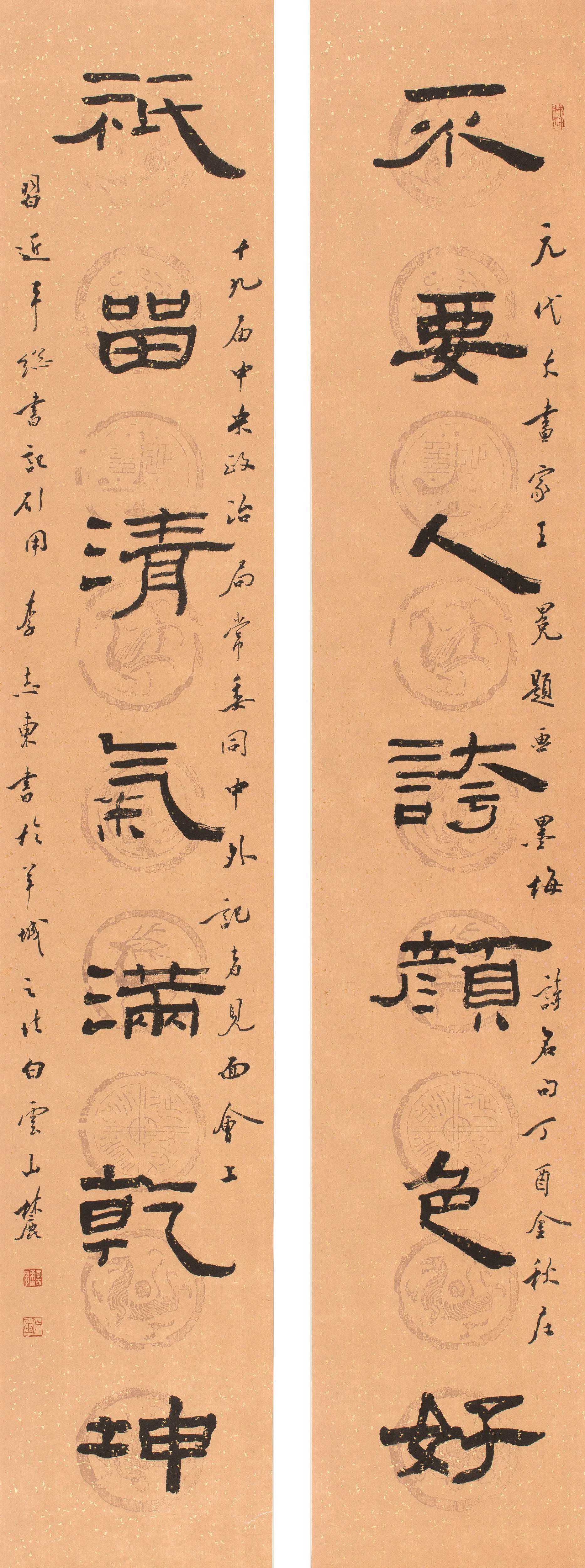 广东省公安美术书法作品展”作品终评结果揭晓