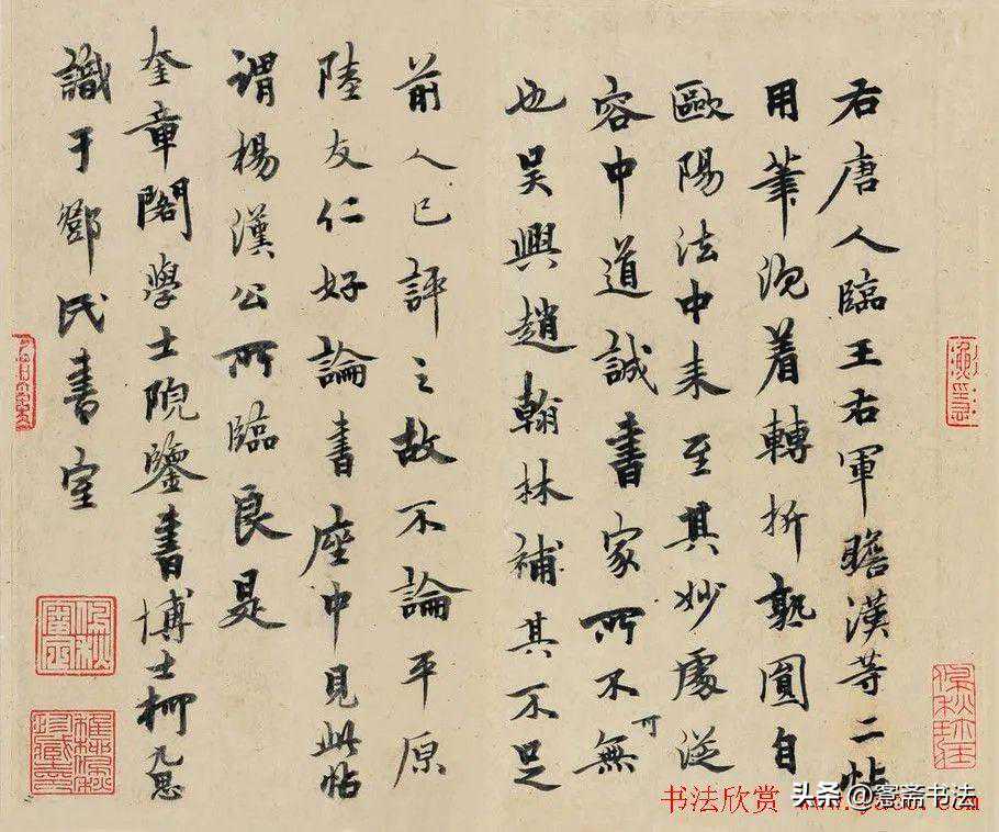 书法篆刻被台湾著名学者陈大络教授收藏，牛立峰书画作品欣赏