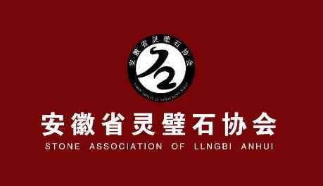 黄金有价，石无价，一块灵璧石到底值多少钱？