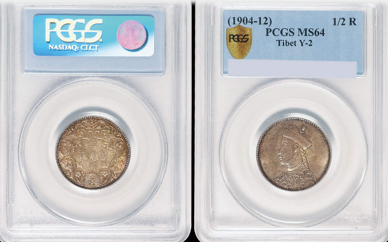 四川银币现在市场收藏价值如何 仅供欣赏