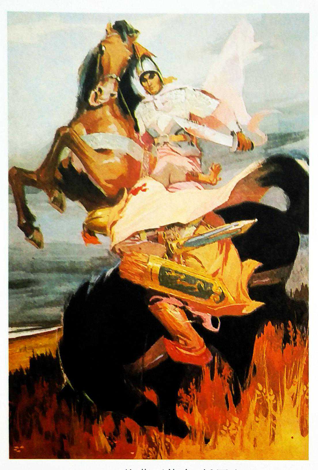 历史民间故事插画欣赏（刘继卣 程十发 卢延光等绘）