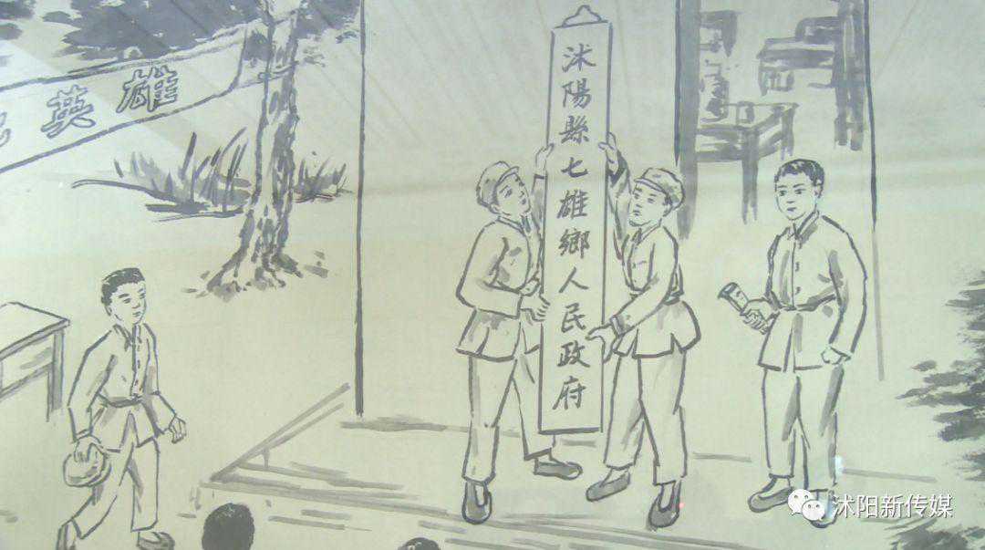 这七位英雄活在沭阳的地名里，你知道吗？