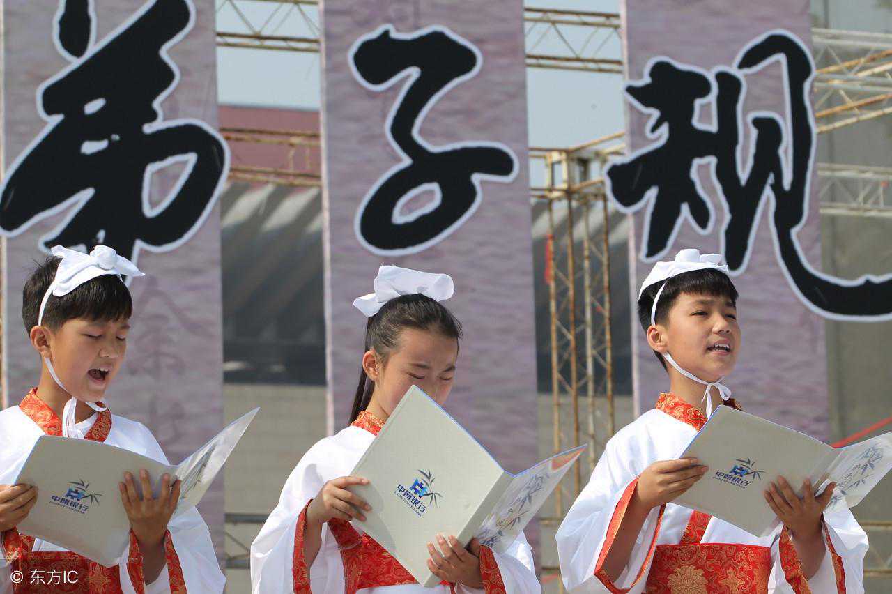 《弟子规》串联快速记忆法实战