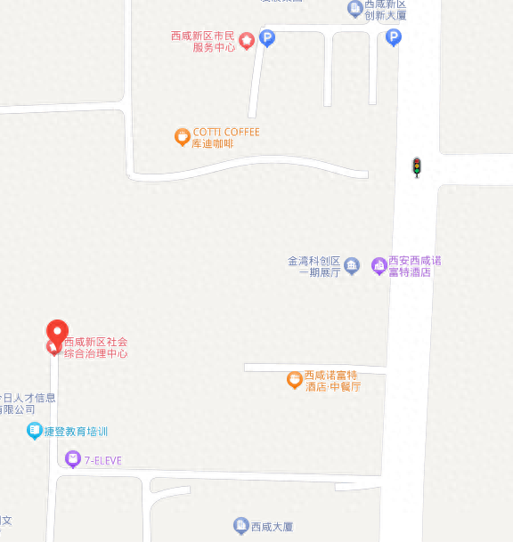 西咸新区劳动人事争议院立案窗口搬迁