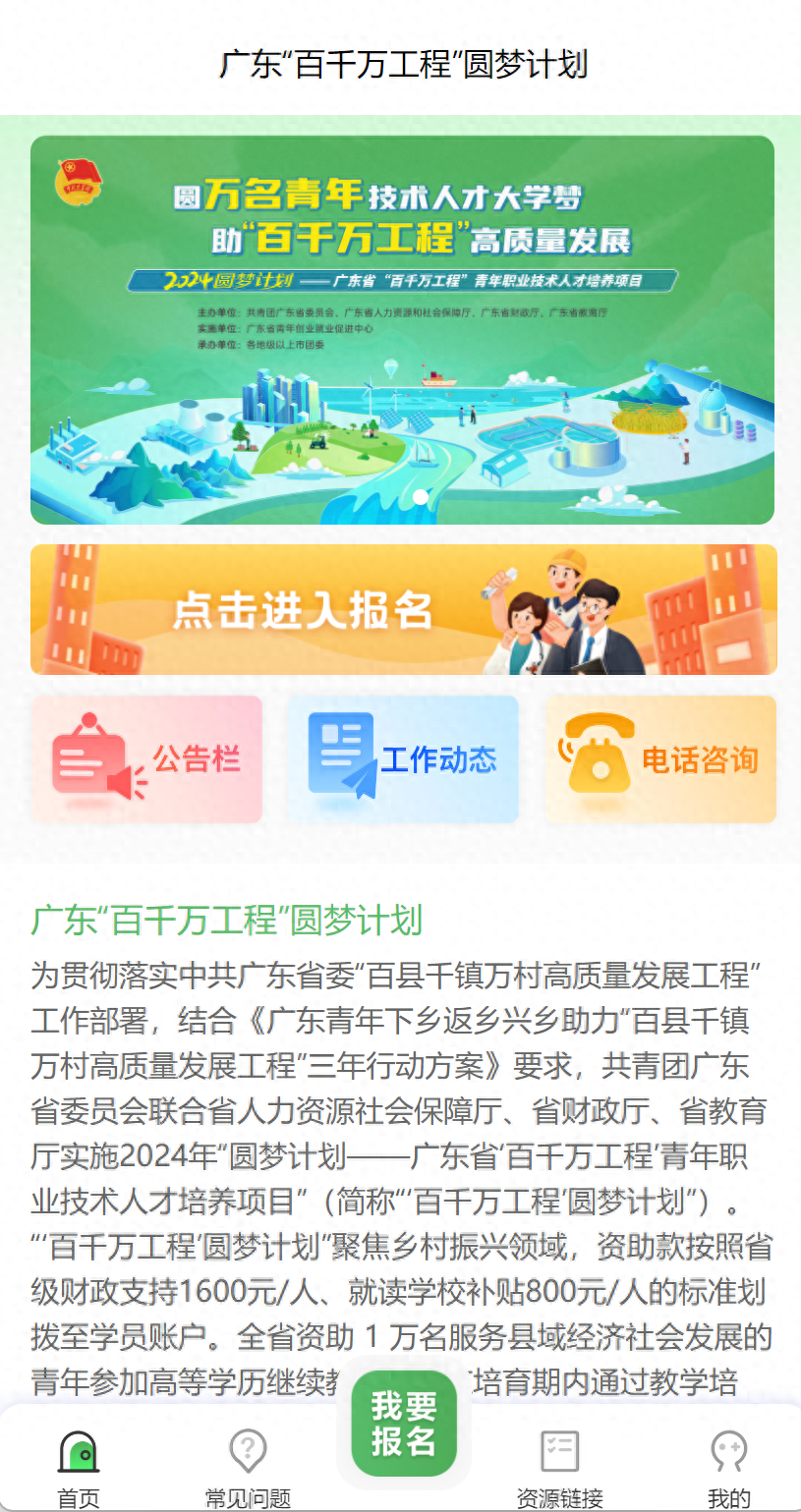 发钱了！这些桂城人可领！