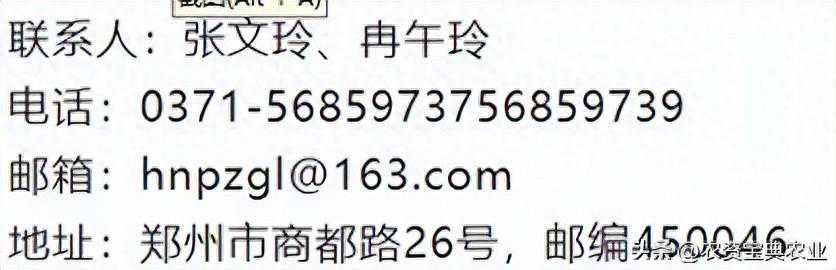事关农作物品种引种备案！河南省发布了新规范！
