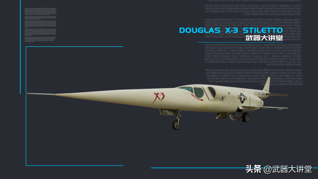 解密X-3短剑试验机，让战机突破2马赫的先驱者