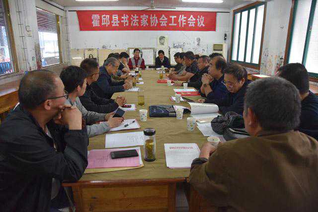 「文艺霍邱」我县书协又谋新举措！