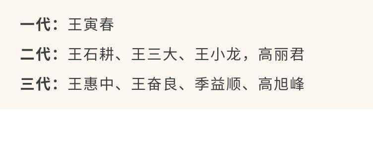 当今紫砂界值得关注的十大家族（上）