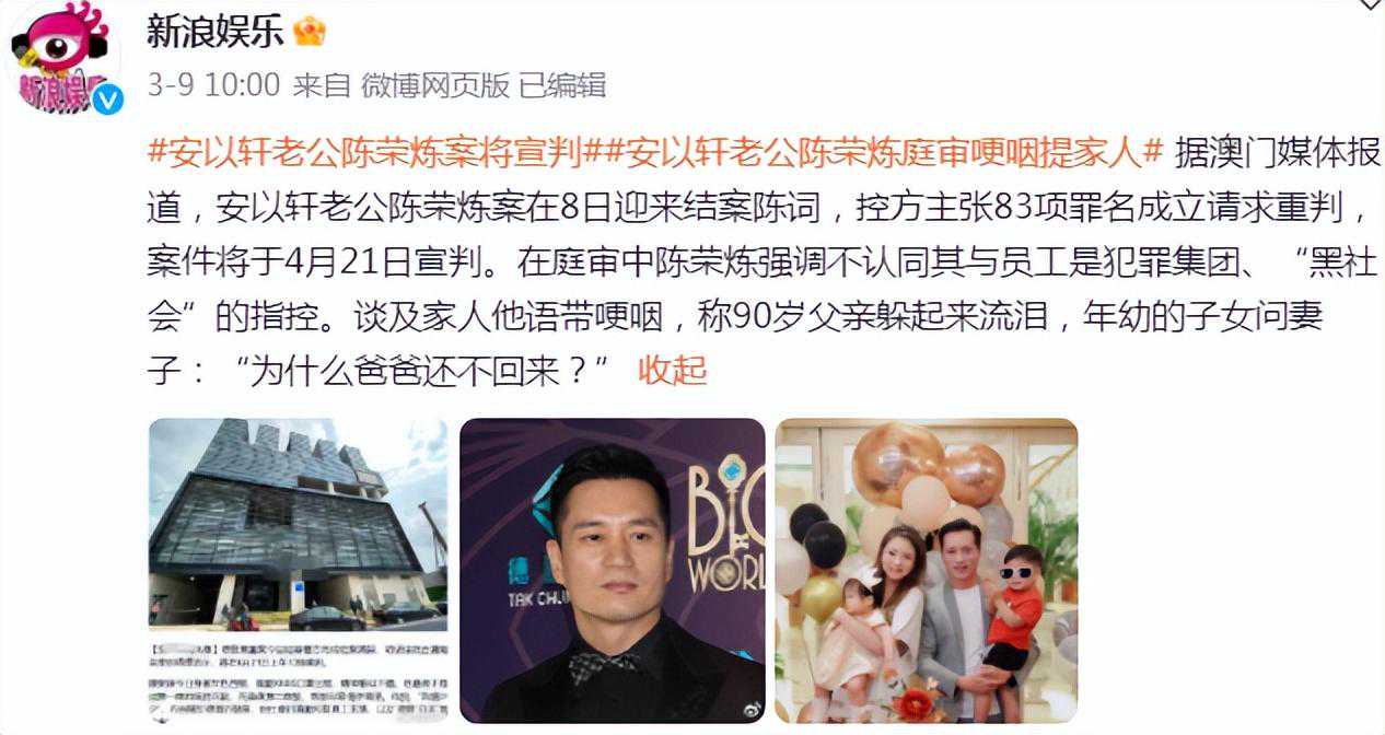 说安以轩“豪门梦碎”的人，格局还是小了