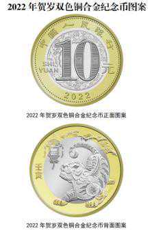 这些纪念币市价翻倍都不止！快来看看哪些值得入手？