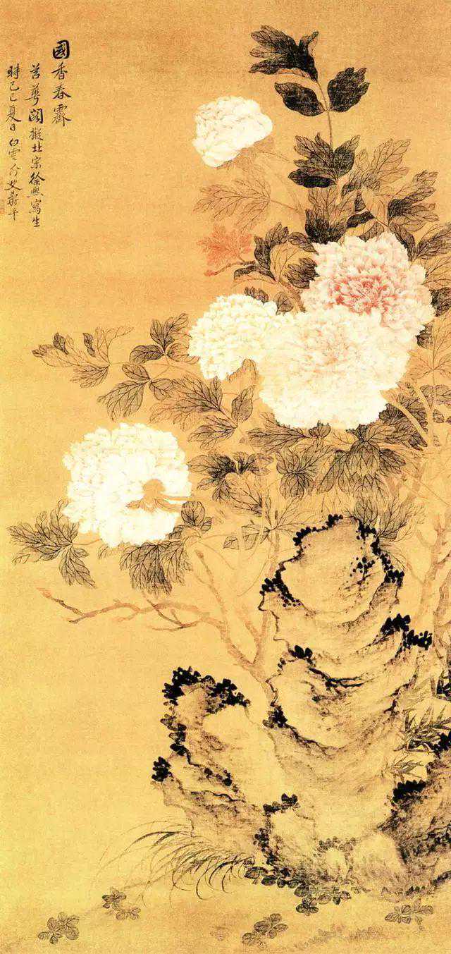 恽南田：花鸟画以似求不似