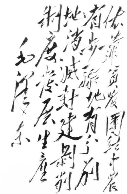 钩沉｜行唐上碑镇：西柏坡之前的中央工委驻地