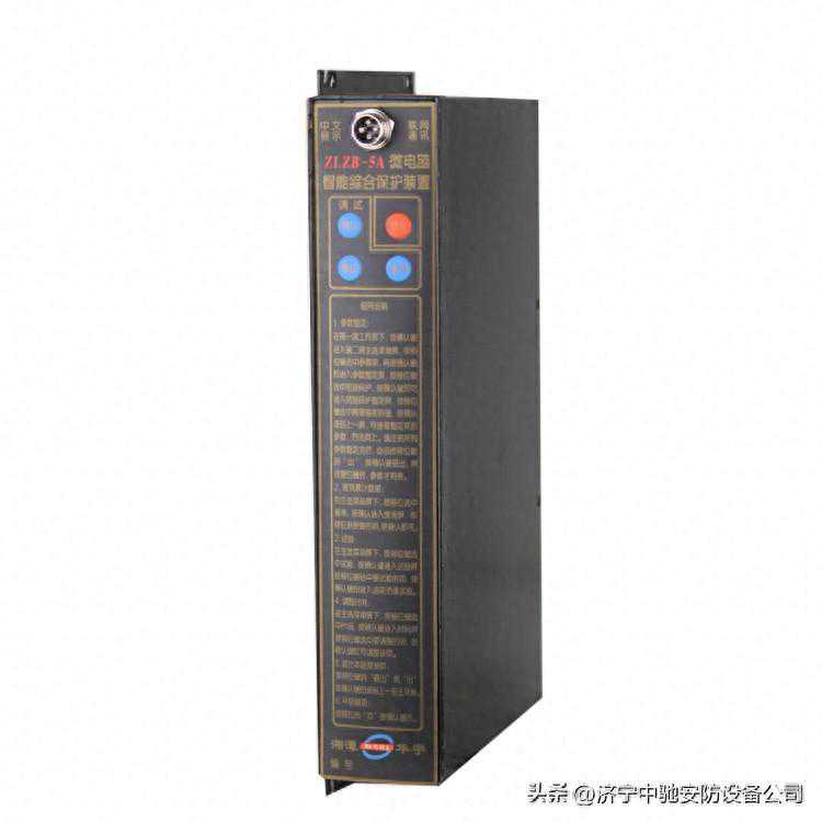 ZLZB-5A微电脑智能综合保护装置