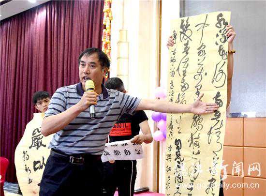 首期“湛江书法大讲坛”火热举行