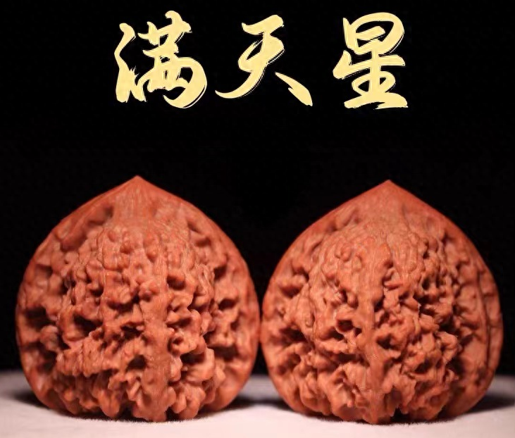 文玩核桃养成记——满天星狮子头
