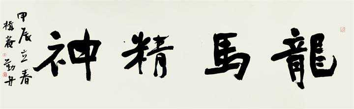 贵州珍酒：万里“珍”贵祝福绽放长城