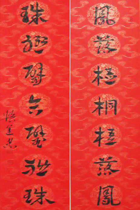 吉林省书协副主席 路運忠先生书法欣赏