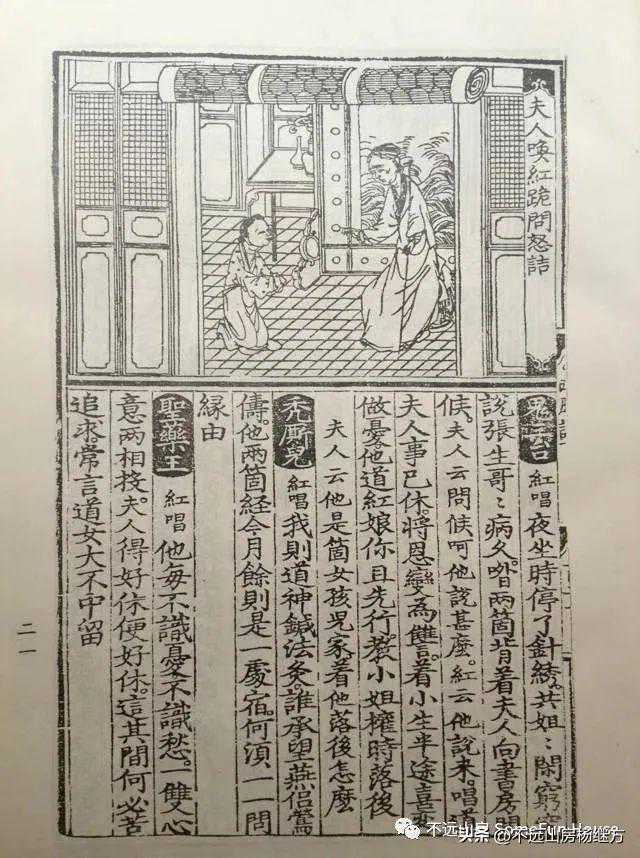 不远山房“说”清代康熙朝瓷器（青花 下）