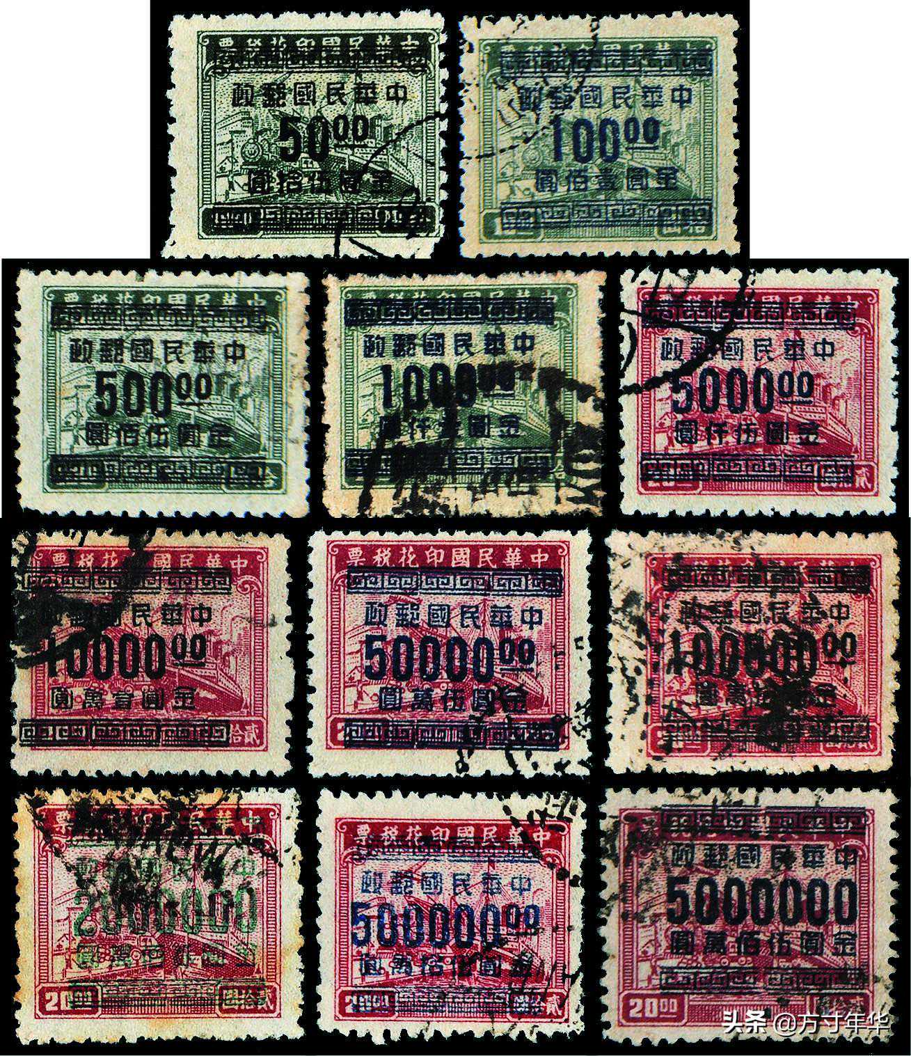 民国邮票你见过吗，现在有的价值连城，有的价格低迷