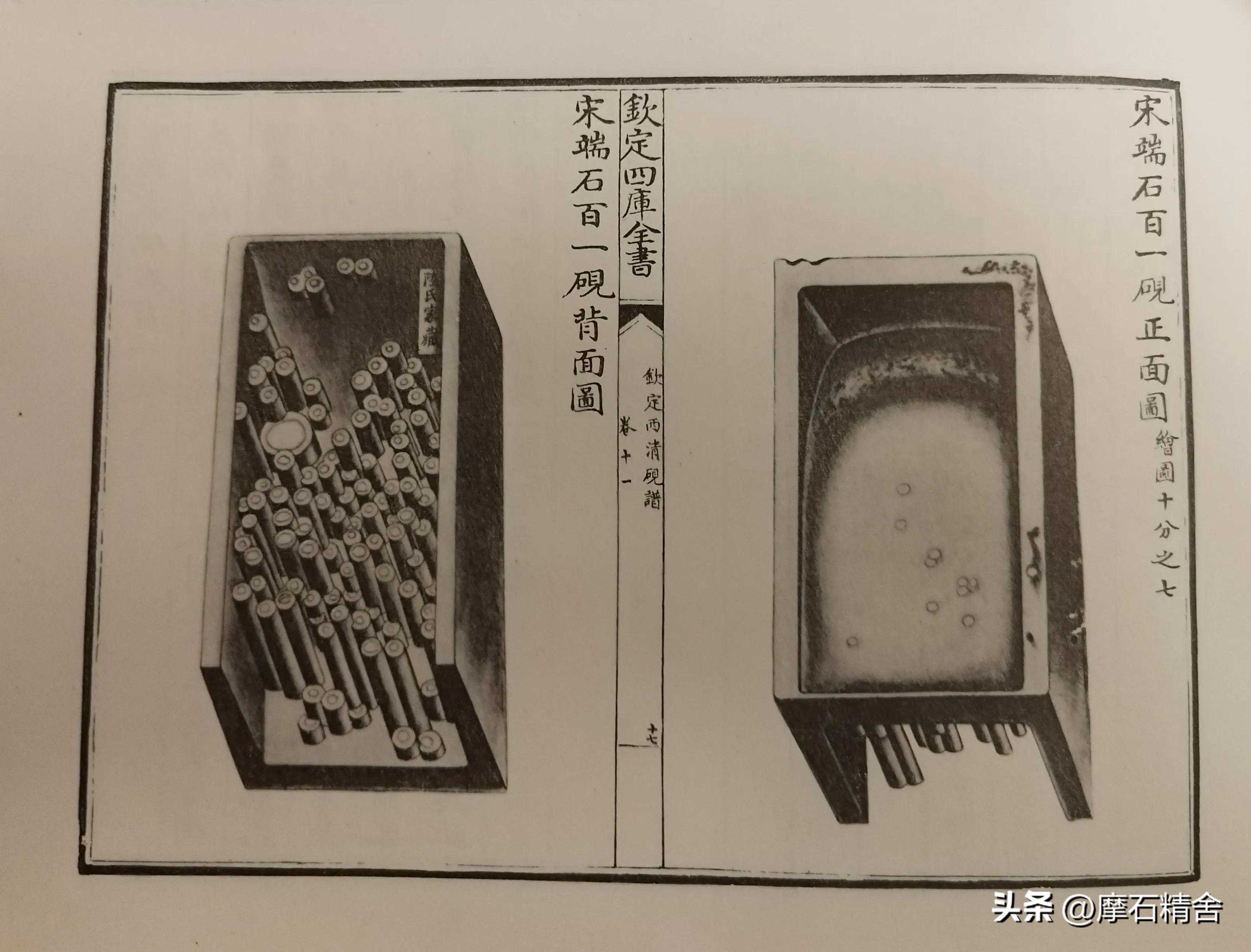 “砚遇”百事奇迹之三十六：清代随形平板鸲鹆眼端砚