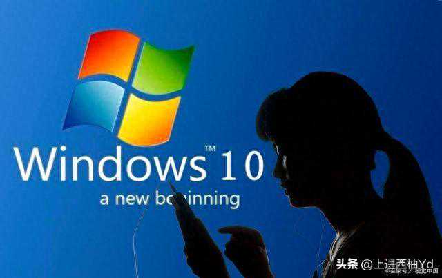 微软Win10“续命”费用公布！每台电脑约合441元 每年涨一倍