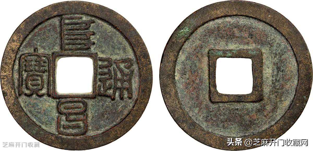 古钱币收藏价值越来越高，如何鉴定古钱币真伪？