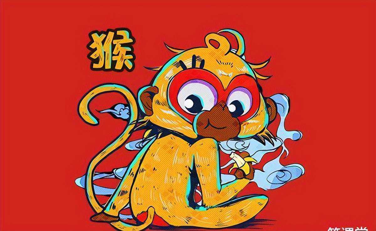 生肖猴: 人有小低谷 月有阴晴圆缺 , 你财运遮不住 先苦后甜大运明天到