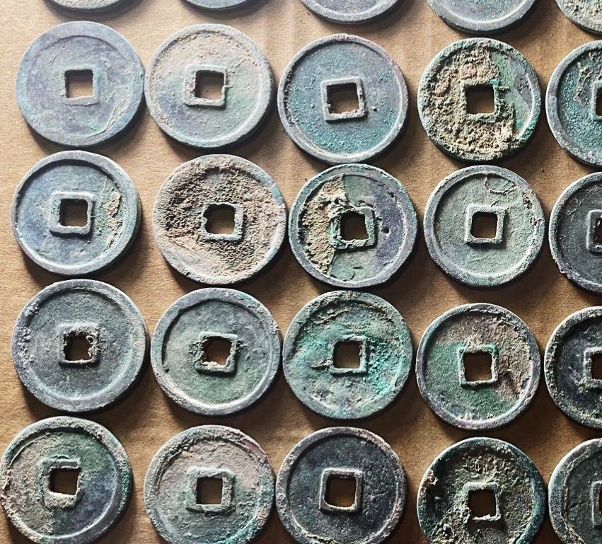 新疆红泉堂：少见的北宋铜钱，崇宁重宝的背上星版别