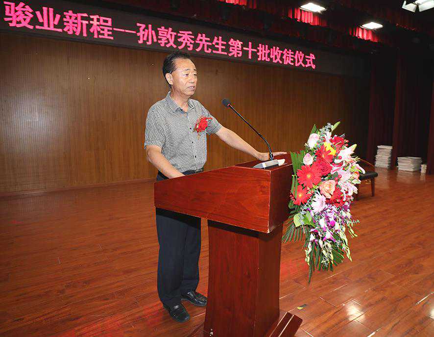 简牍书法艺术家孙敦秀先生第十批收徒仪式在京成功举办