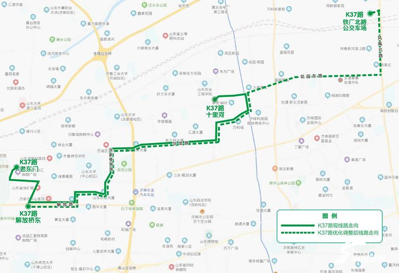 5月9日起，济南公交K37路、T89路优化调整