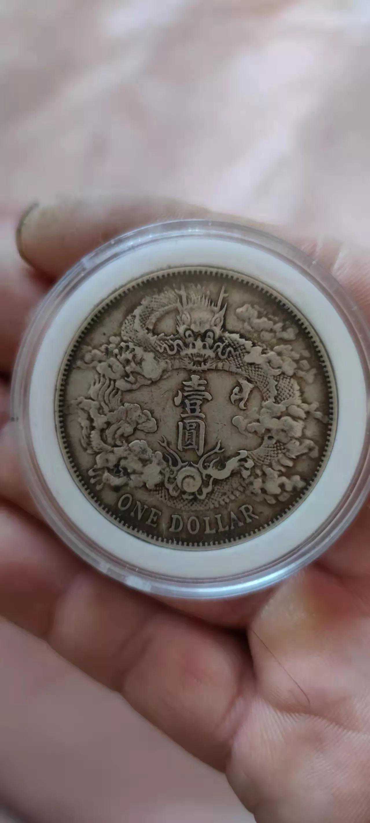 大清银币宣统三年你了解吗？