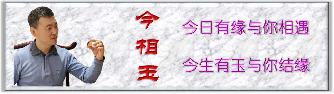 和田黄玉，是名副其实的皇玉