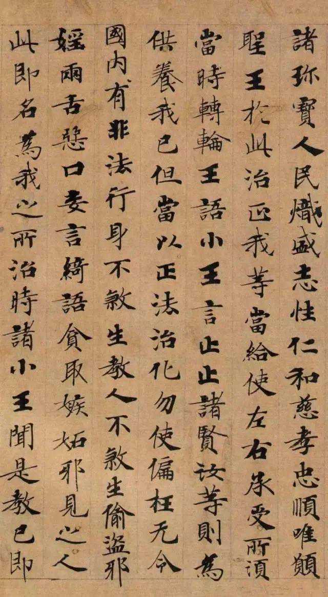 明明是大画家，却写一手如此精湛的小楷