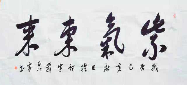 「人物」当代实力派书法家魏天雪作品鉴赏