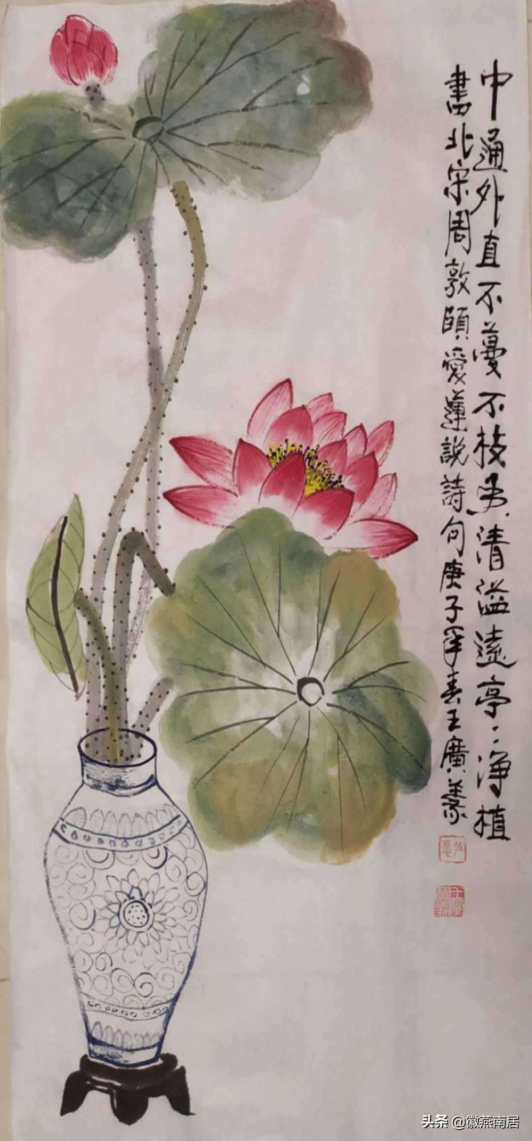 国画《荷花插瓶》，感受“出淤泥而不染”