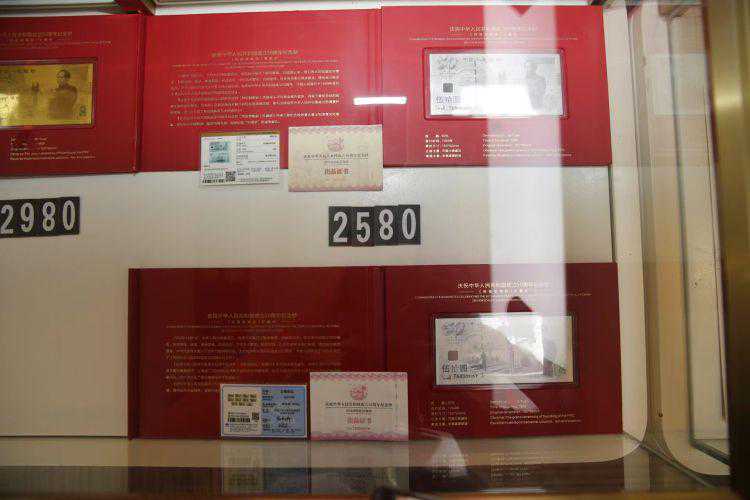 “一钞难求”背后的“纪念钞返利”骗局