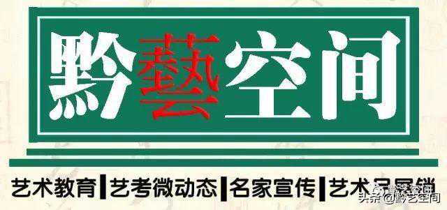 书坛菁英 | 冯泽松  ·  泛舟书海