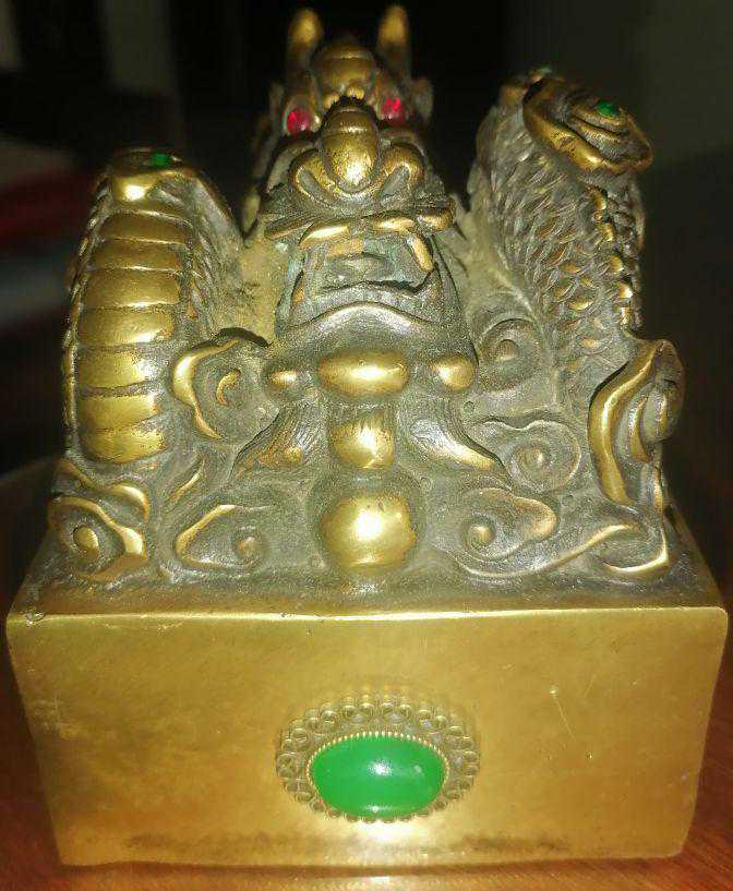 乾隆“八徵耄念之宝”宝玺赏析