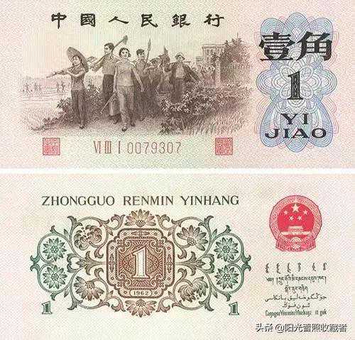 看到二版这张币，“大黑十”也要矮半截