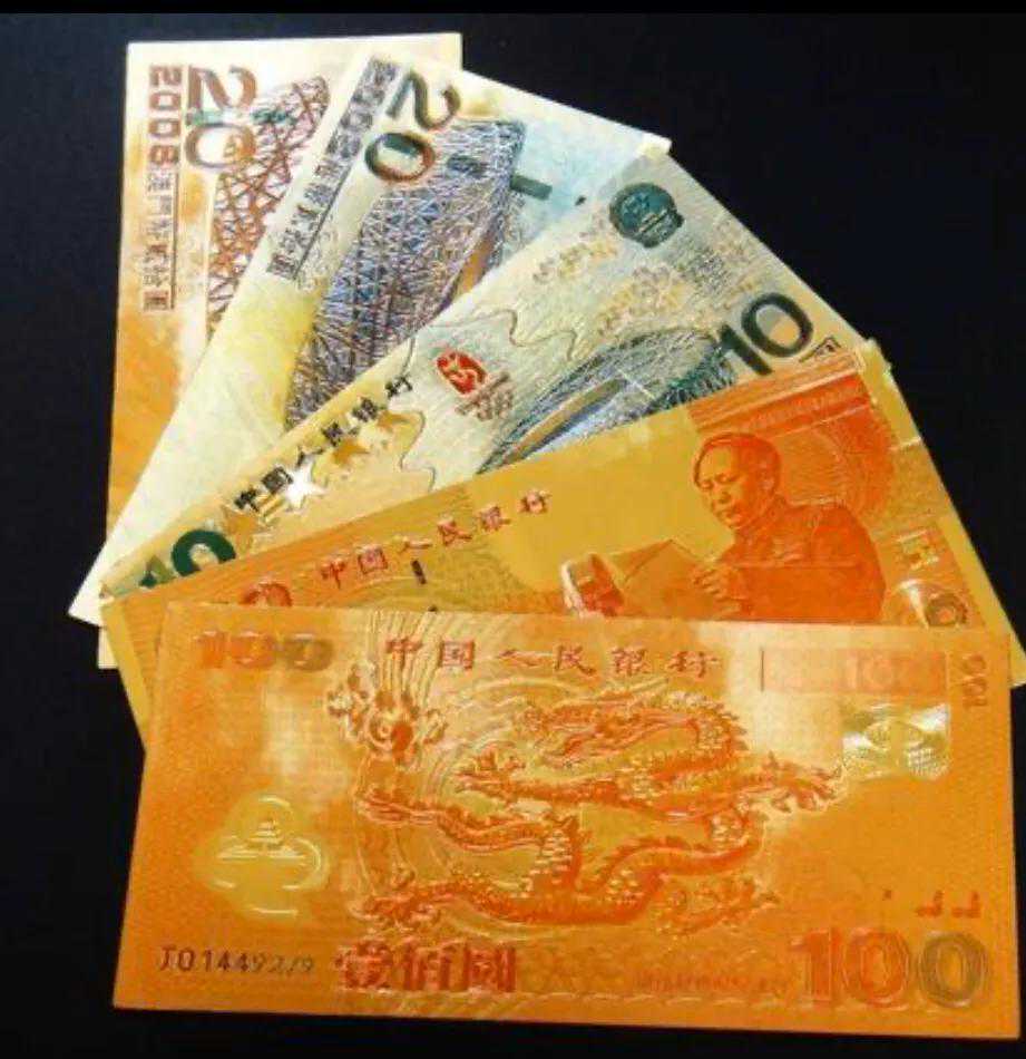 如何识破钱币收藏买卖中的骗局